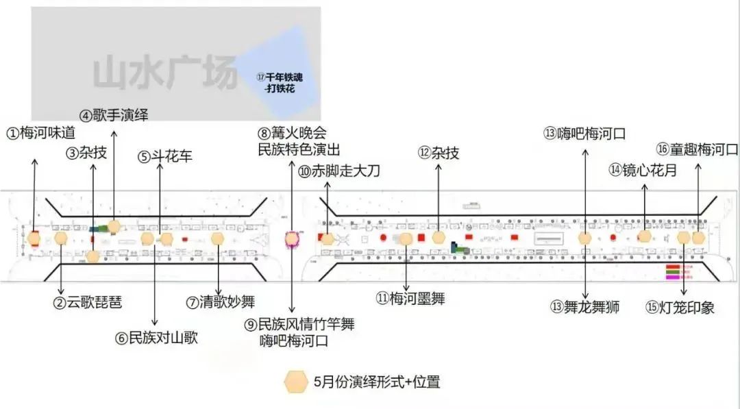 信息来源 梅河口东北不夜城