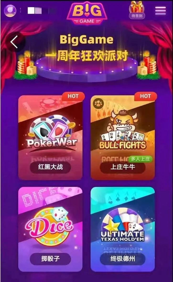 巨大的资金财产损失不仅导致受害者深陷泥潭跨境网络赌博2021-05-10