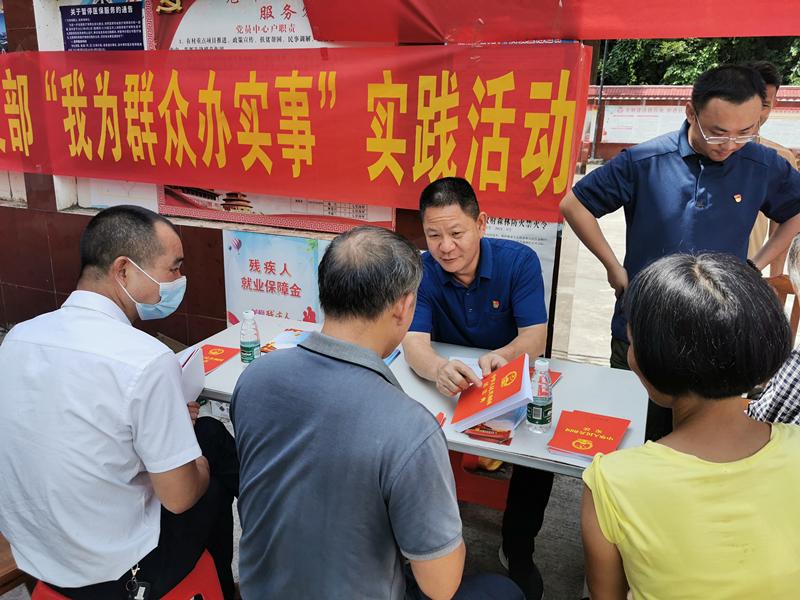 市司法局我为群众办实事主题党日实践活动走进阳西新墟镇河角村