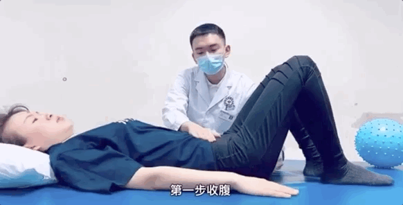 肌(排尿时突然停止,这时感觉到运动的肌肉就是盆底肌)收紧保持3～5秒