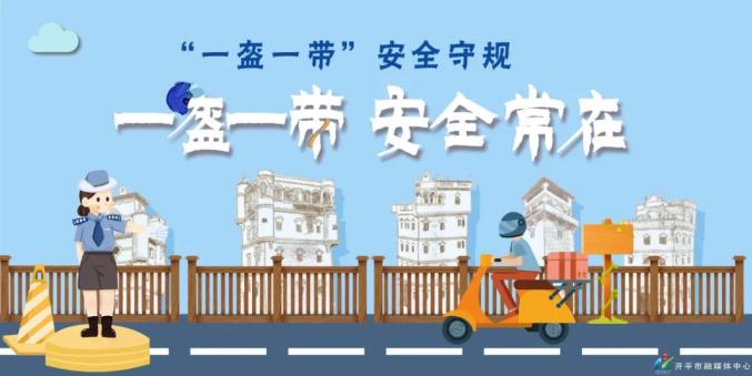 我为群众办实事 长沙街道组织拆除违章建筑还路于民