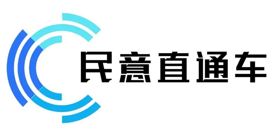 有建议码上提洛阳中院民意直通车来了