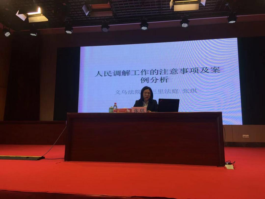 我为群众办实事 | 义乌法院深入基层讲法 强化基层治理