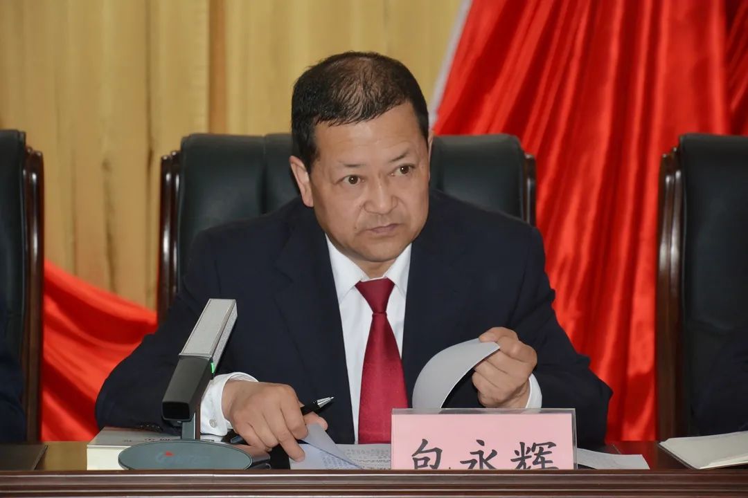 会上,包永辉同志传达了《中央政法委员会关于学习宣传周春梅同志先进