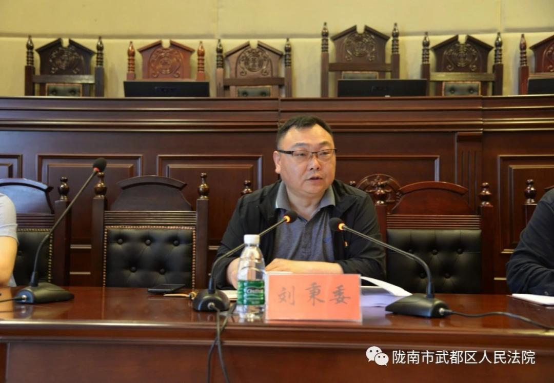 武都区人民法院接受区政法队伍教育整顿队伍建设巡查