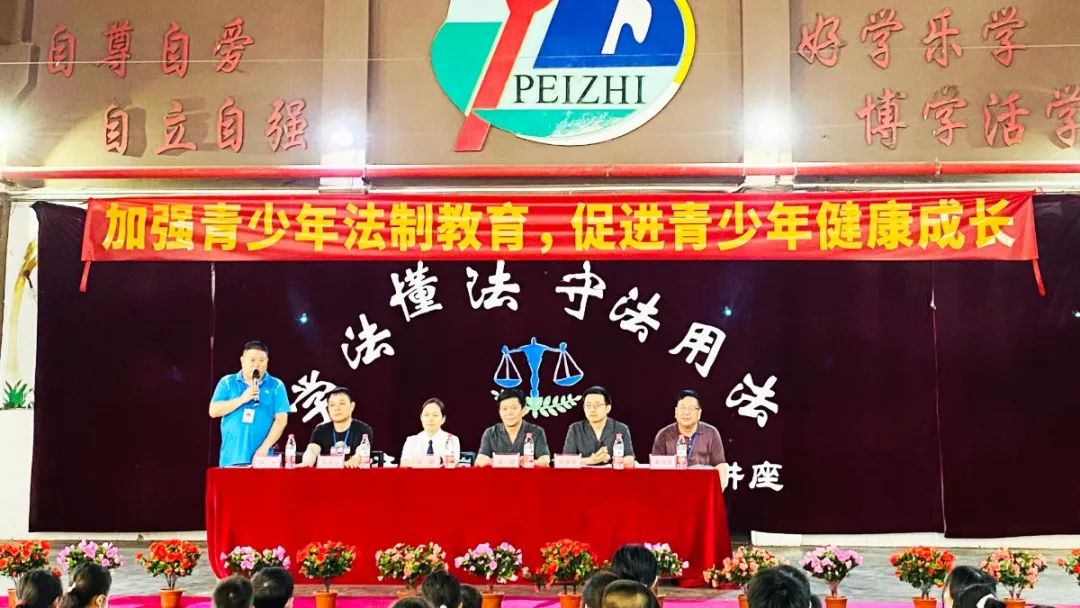 天河法院兴华法庭庭长王羽,副庭长孙玉波送法进校园,为天河区培智学校