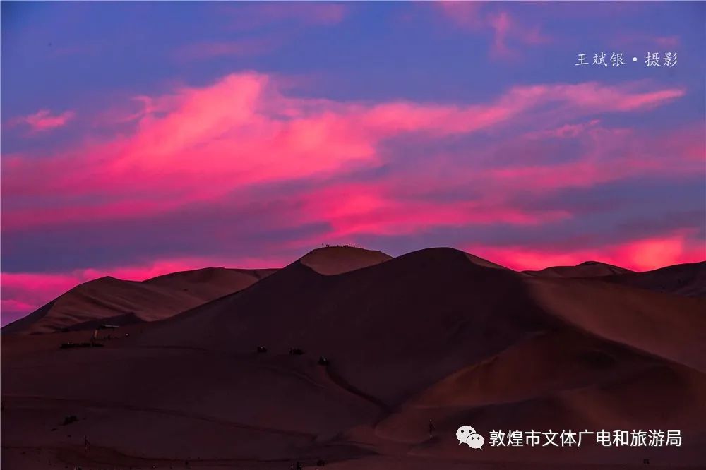 美景敦煌敦煌大漠祥云缭绕出现难得的红云景象