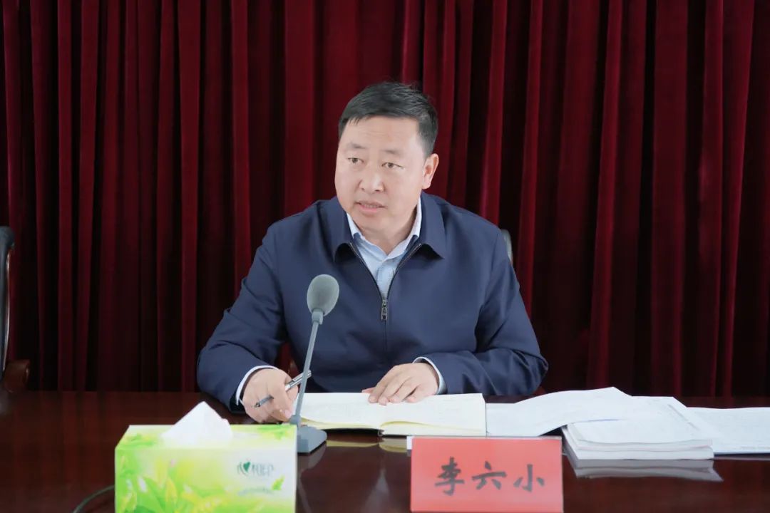 和林格尔县商砼站整改及矿产资源整治情况调度会召开李六小主持