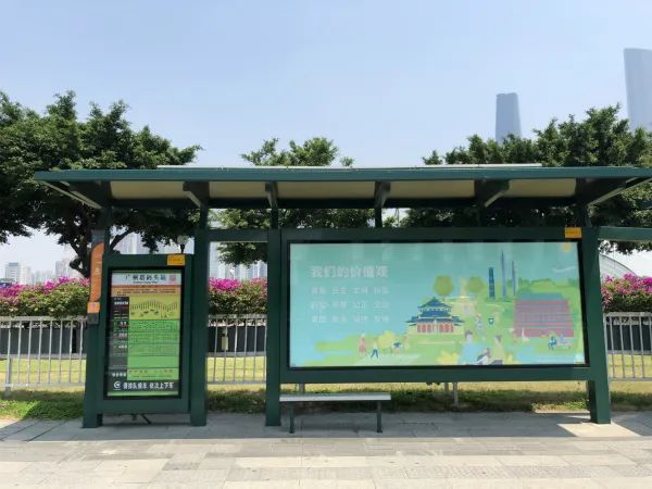 智慧公交丨4项便民服务打造智慧公交站场