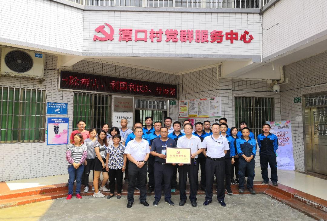 专题活动 广州环投完成潭口村民乐中学校园基础设施升级改造