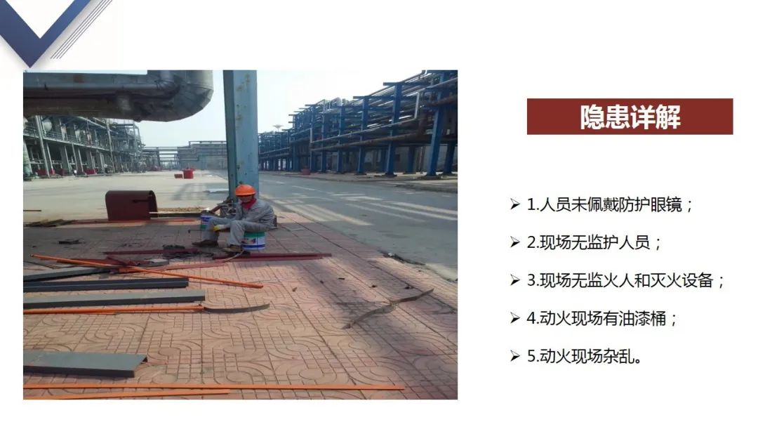 100张现场安全隐患图合集教你如何正确查隐患一