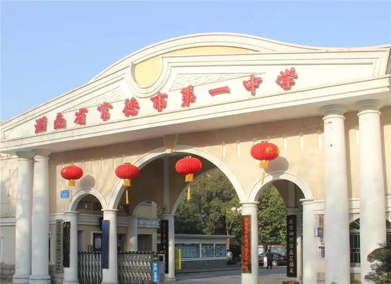 滕代远,苗族,1904年11月2日出生于湖南省麻阳县.