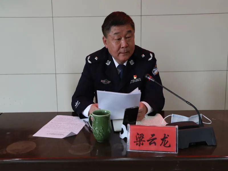 山东省济东强制隔离戒毒所召开2021年党风廉政建设和反腐败工作会议