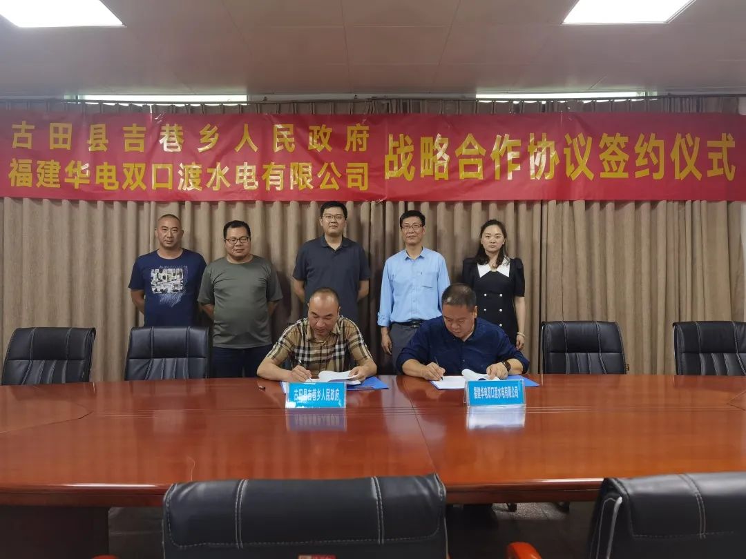 宁德首个菇棚屋面光伏项目在古田落地