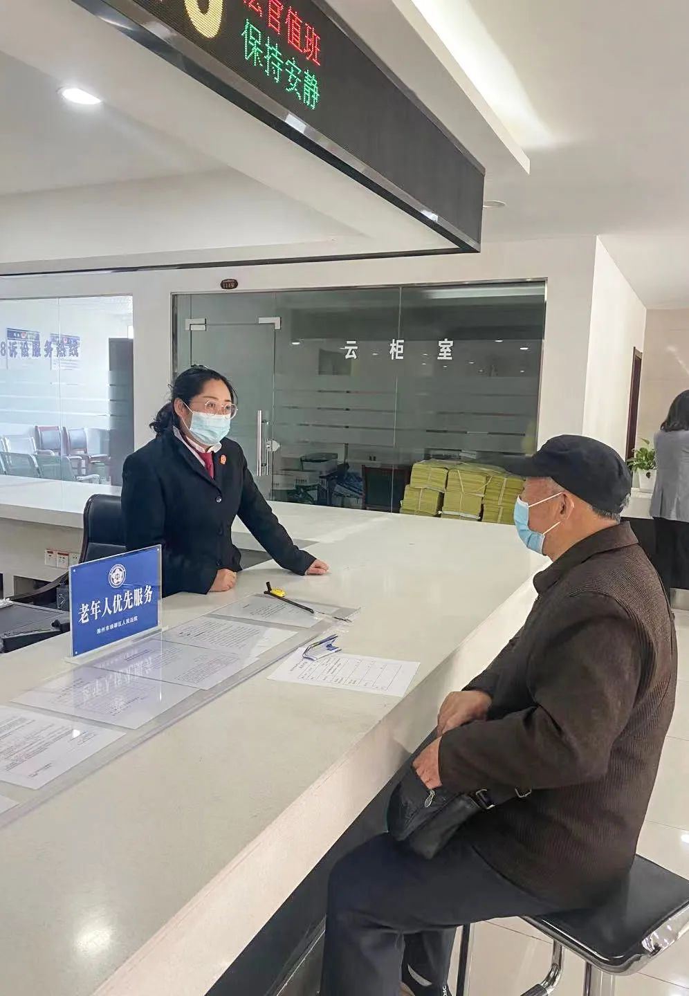 我为群众办实事增设老年人服务专窗让诉讼服务暖起来