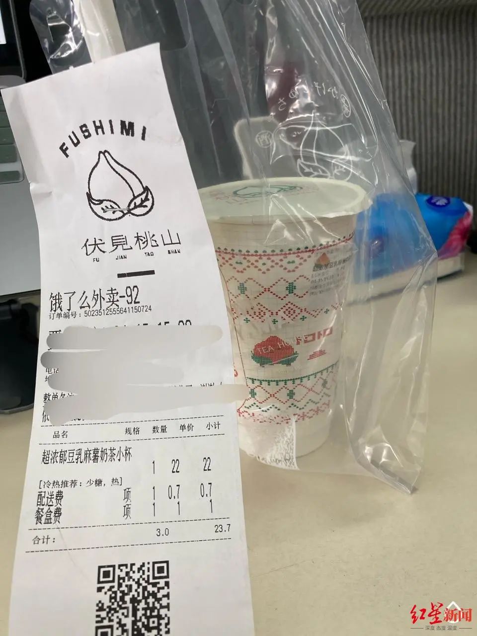 点外卖多收1元打包费奶茶到手网友蒙了