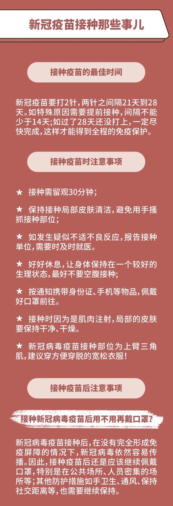 知识科普类视频破圈技巧(科普小视频怎么制作)
