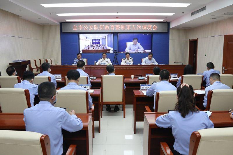 【教育整顿】市公安局召开全市公安队伍教育整顿第五次视频调度会