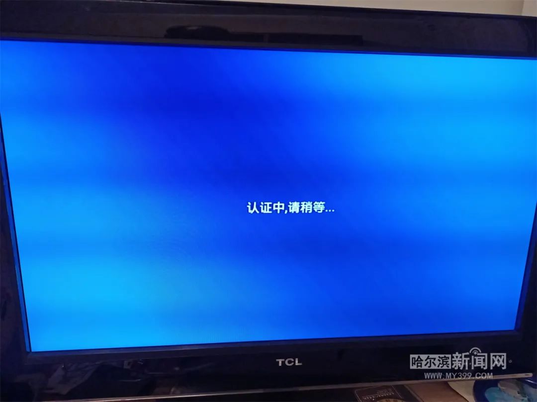 香坊及南岗区部分小区中国移动宽带固话断网正陆续恢复