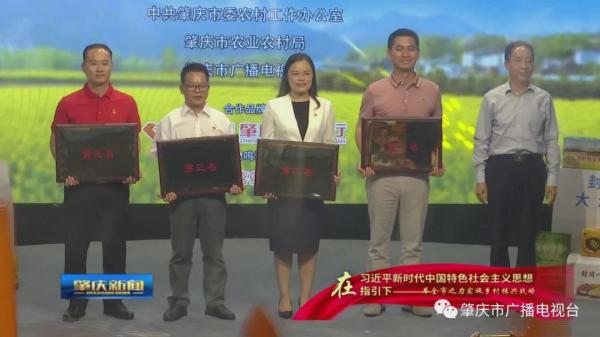 大洲镇代表肇庆出征 广东省第二届“乡村振兴大擂台”_澎湃号·政务_澎湃新闻-The Paper