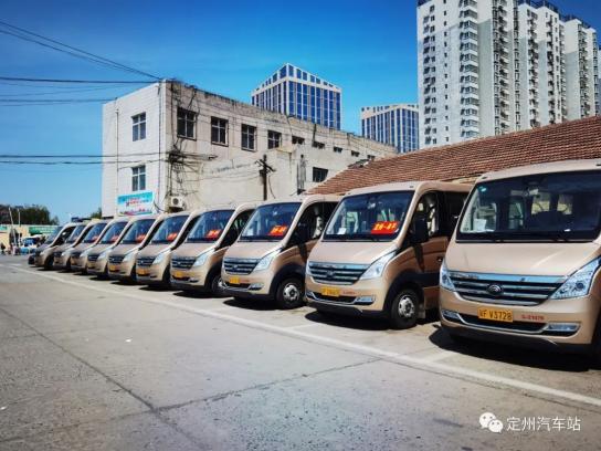 定州汽车站新增定州阜平17座豪华班车35分钟一班