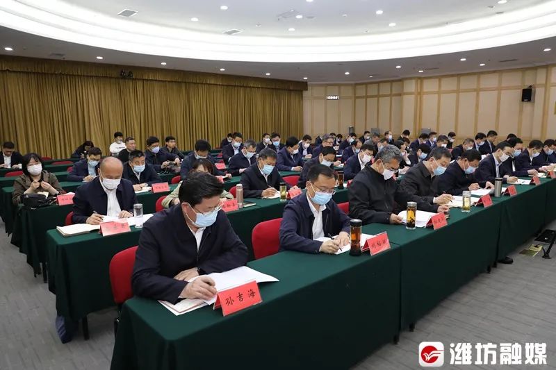 会上,坊子区,寿光市,安丘市作了表态发言.