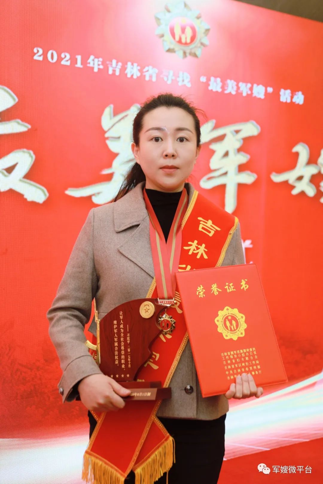 专题策划丨吉林省最美军嫂随夫辗转三地流浪军嫂心安之处即是家