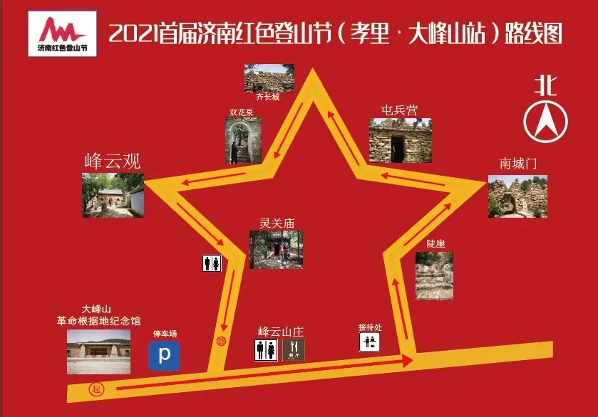 大峰山环境优美,是集人文古迹,度假,休闲,红色旅游于一体的综合性旅游