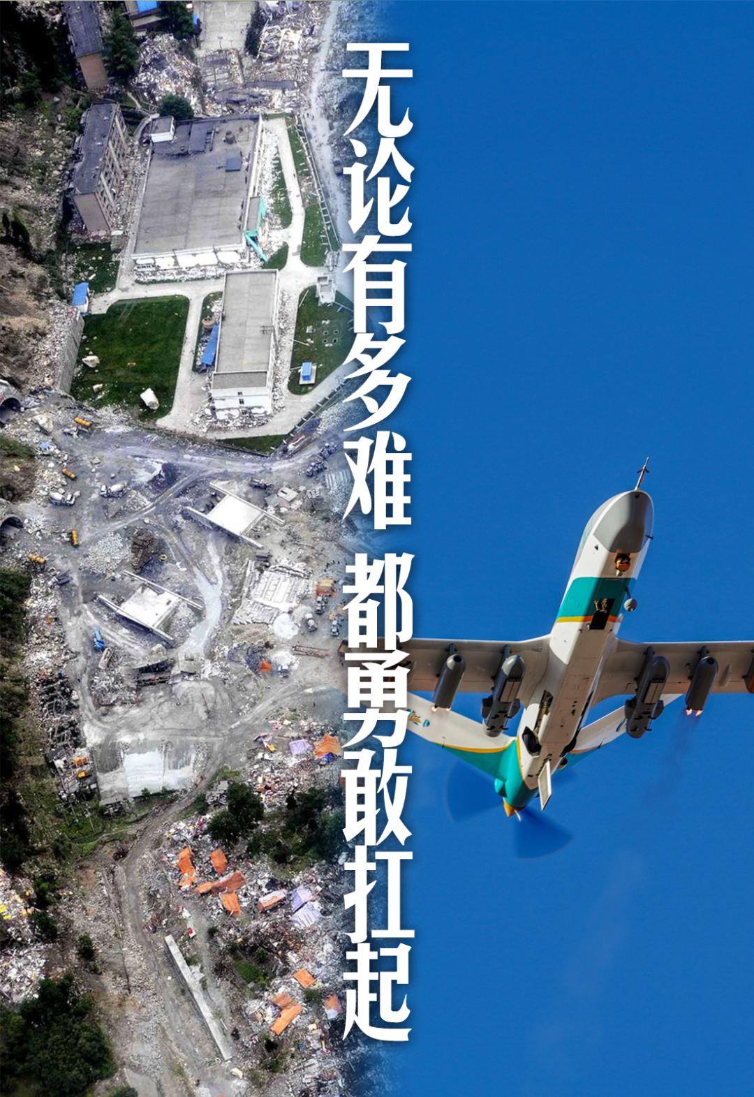 汶川地震13週年:我們不曾辜負每一個日出_澎湃號·政務_澎湃新聞-the