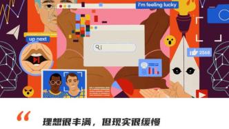 有了Dfinity，未来可能就再也没有科技巨头了