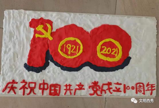 画笔手中拿 建党百年我来画