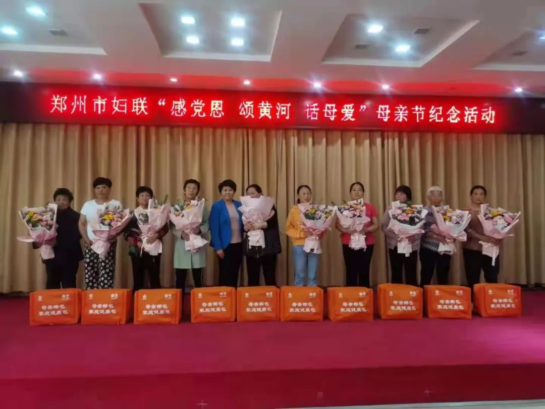 学党史办实事暖人心二市妇联母亲节举行1000个母亲邮包发放仪式