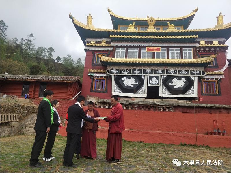 5月7日,第二巡回审判团队深入到博窝乡丁央寺开展"送法进寺庙"活动,向