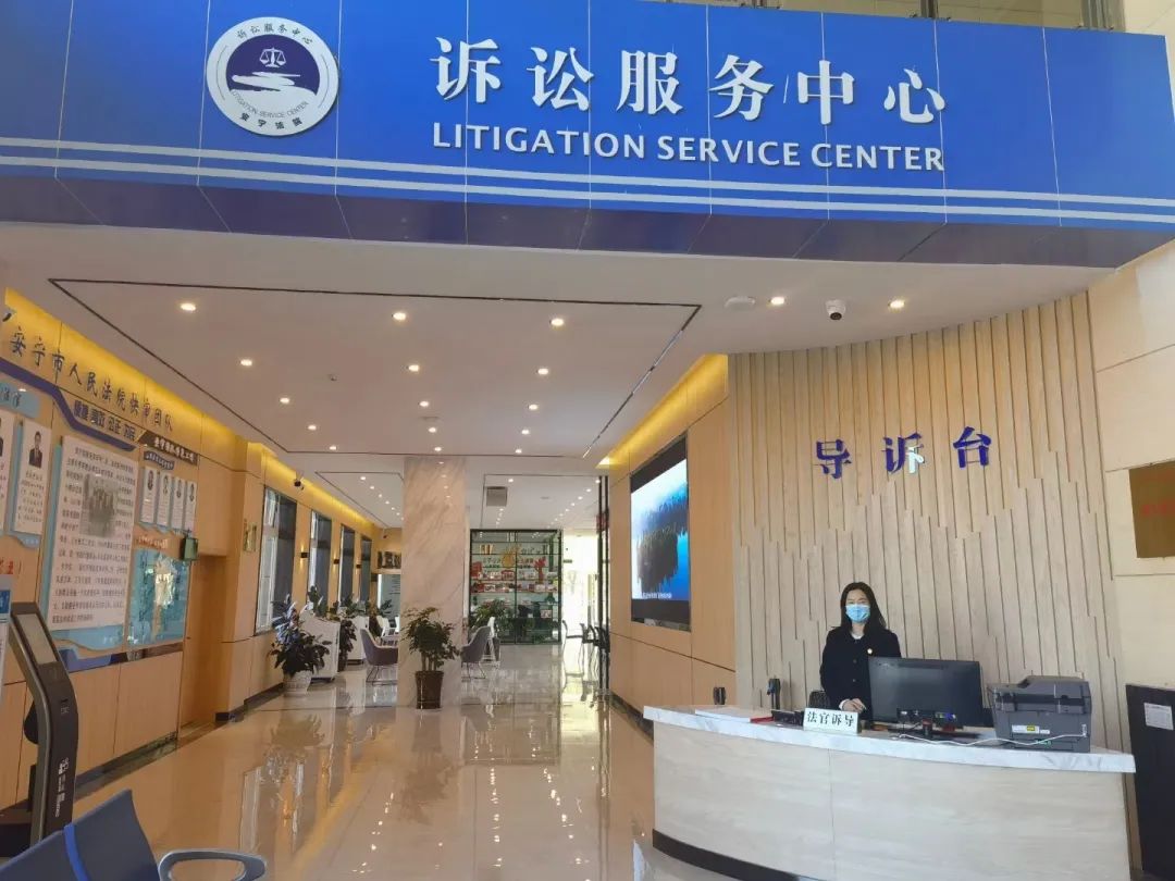 【我为群众办实事】 法律援助中心安宁市人民法院工作站为诉讼群众办