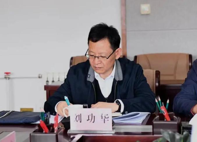 67教育整顿迪庆州召开政法队伍教育整顿顽瘴痼疾工作推进会