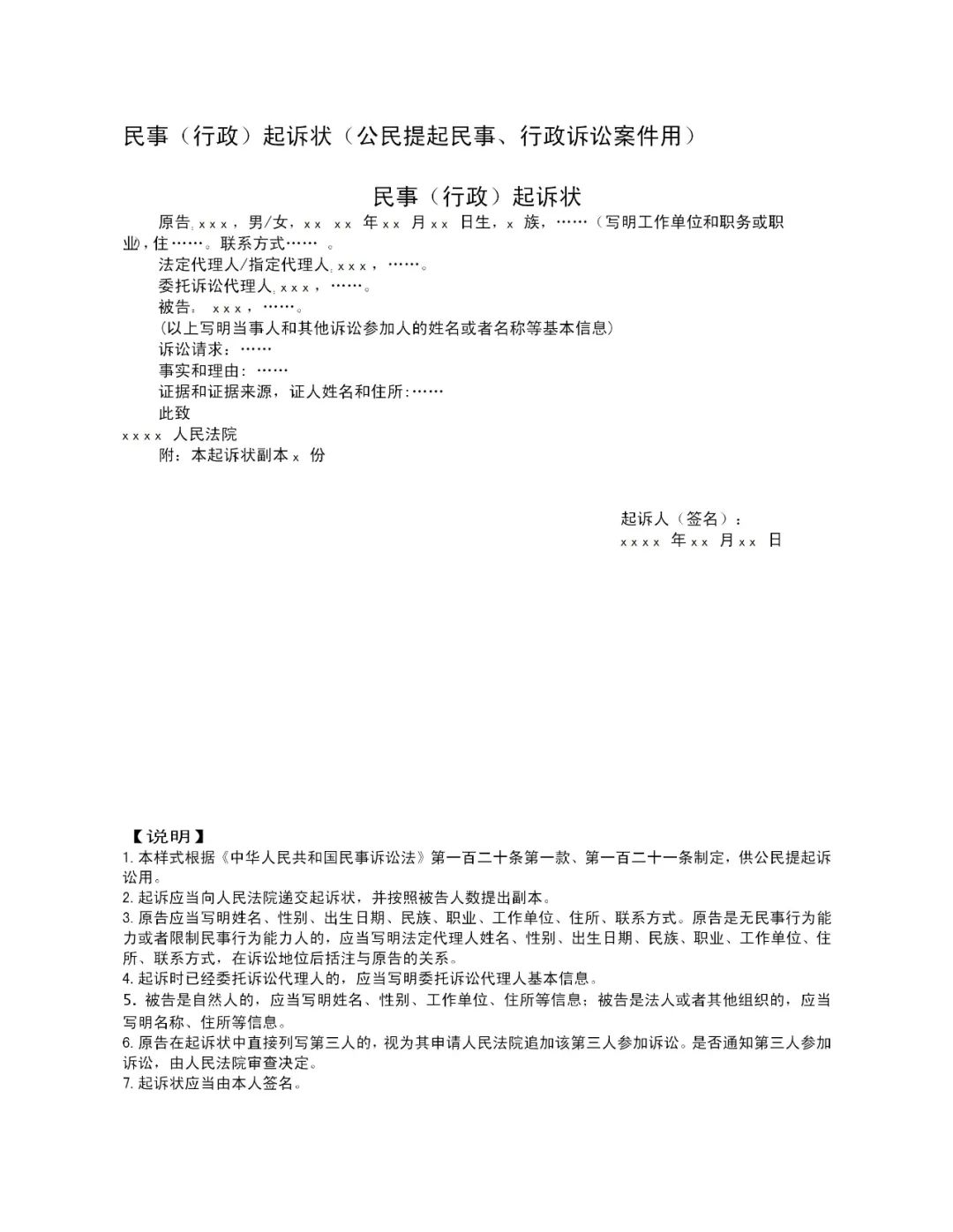 深圳离婚律师:起诉小三返还财产的案件开庭 - 知乎