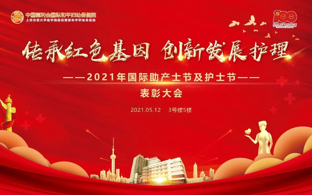 致敬512护士节提灯前行感谢她们的陪伴守护