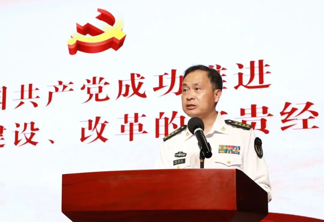 医院钟海忠院长在主持讲话中强调,海军党史学习教育宣讲团专家组来院