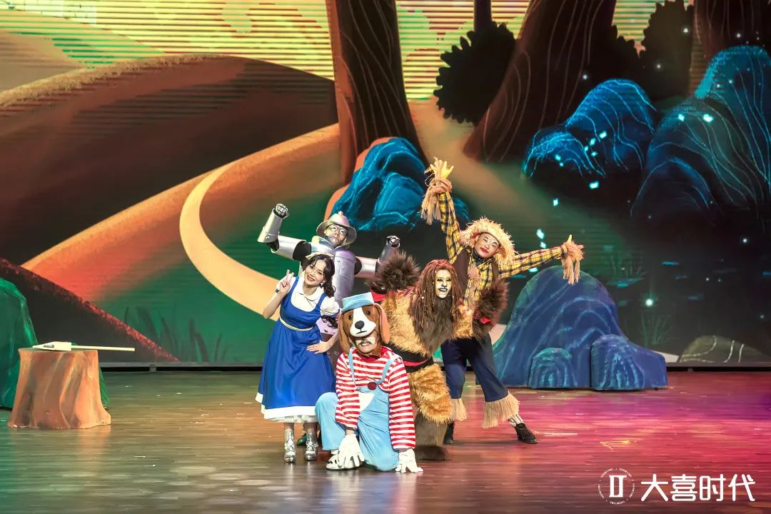 大型奇幻互动儿童剧绿野仙踪南充上演一起帮助桃乐丝寻找回家的路