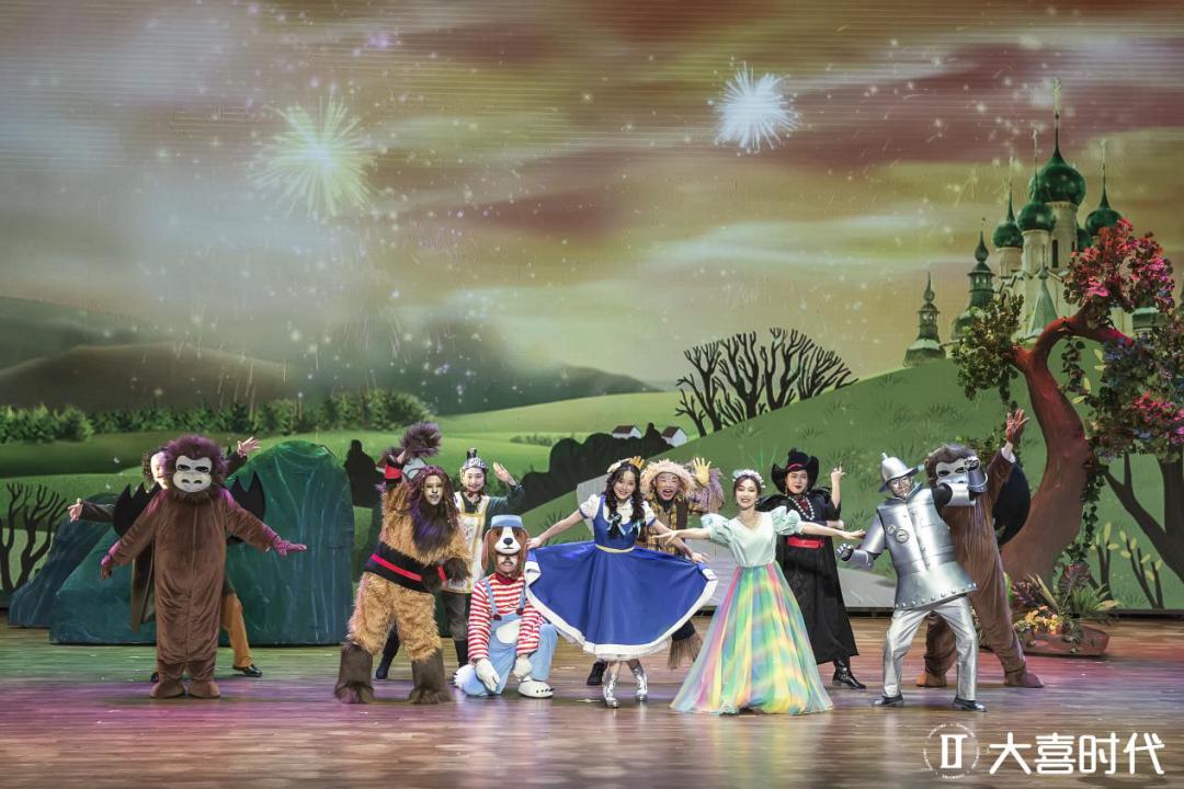 大型奇幻互动儿童剧绿野仙踪南充上演一起帮助桃乐丝寻找回家的路