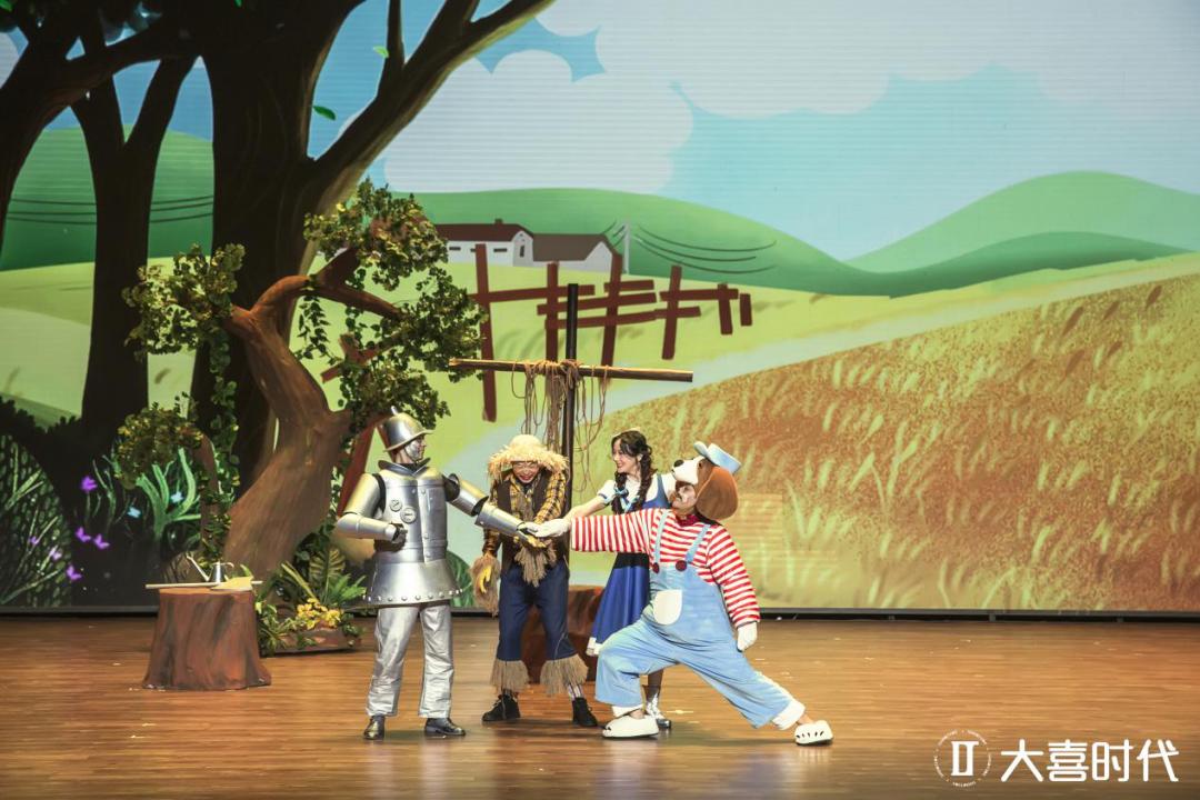 大型奇幻互动儿童剧《绿野仙踪》南充上演,一起帮助桃乐丝寻找回家的