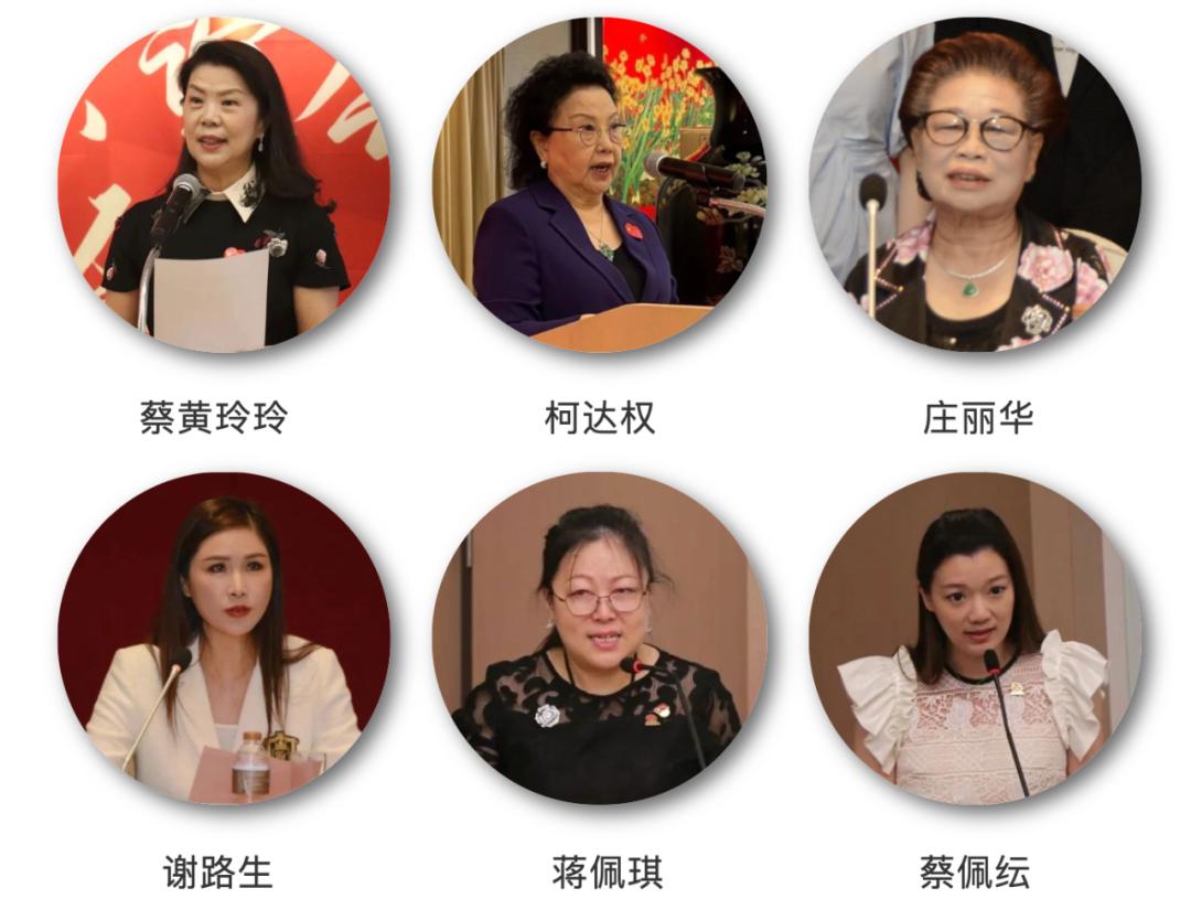 福建省海外妇女联谊会第六次会员大会召开 陈爱钦连任会长