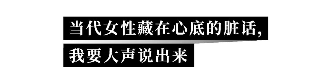 蔡雅玲时代洪流中的女性力量