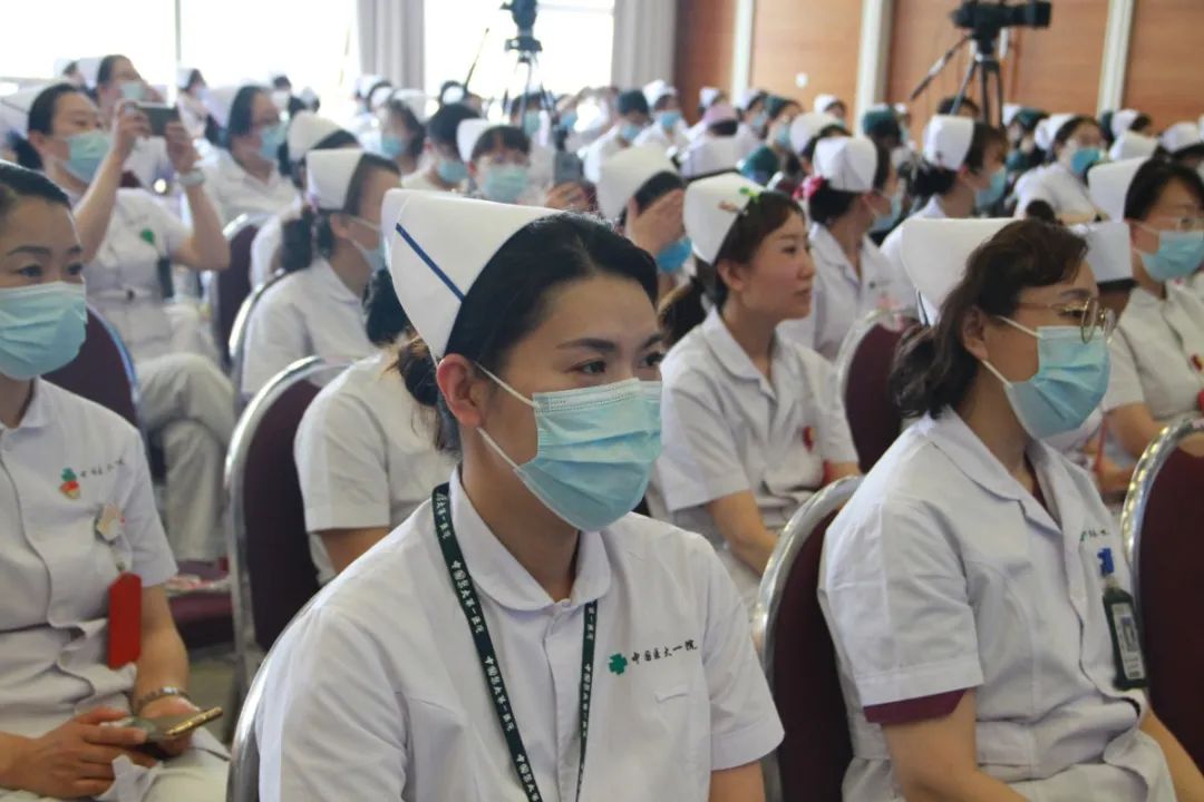 中国医大一院举办庆祝512护士节暨创新优质护理服务经验交流会