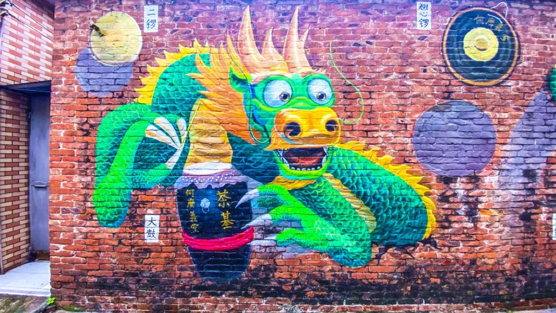 &nbsp;一幅以舞龙为主调的涂鸦映入眼帘.摄/容铸华