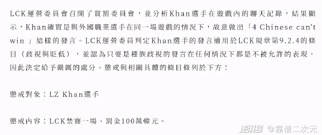简谱守望先锋_守望先锋