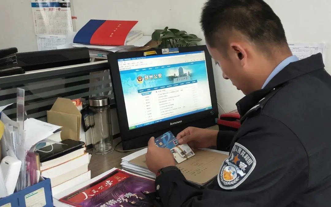 犯罪团伙收款转账。最终邳州市公安局破获了这起帮助信息网络犯罪活动案民警在审查案情邳州市公安局缴获银行