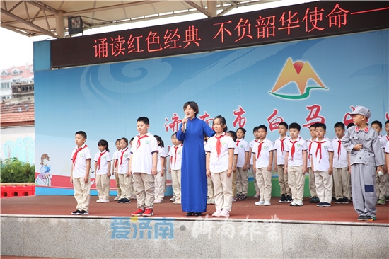 济南白马山小学图片