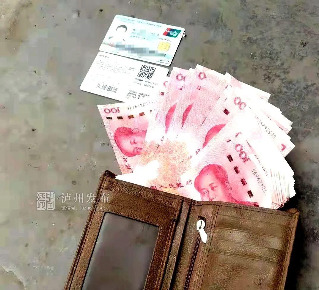 纳溪区保洁工人拾金不昧6000元现金物归原主