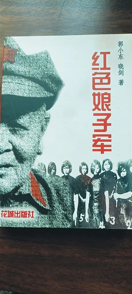 琼花别样红红色娘子军是怎样炼成的